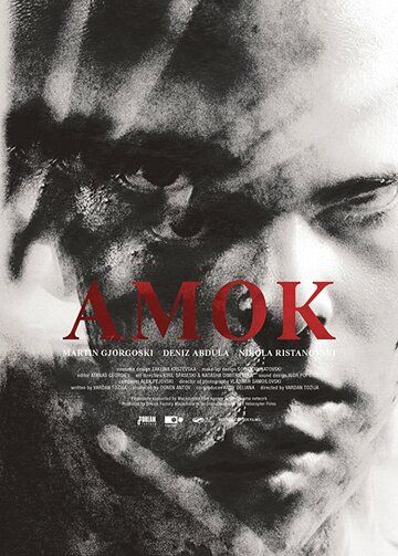 Постер фильма «Amok»