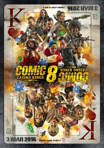 Постер фильма «Comic 8: Casino Kings Part 2»