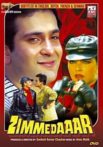 Постер фильма «Долг каждого»
