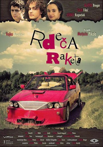 Постер фильма «Rdeca raketa»