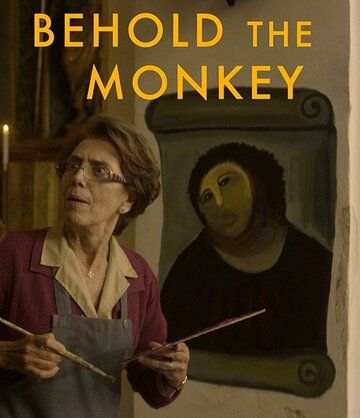 Постер фильма «Behold the Monkey»