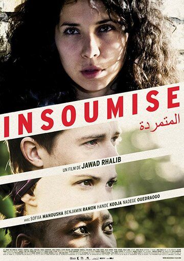 Постер фильма «Insoumise»