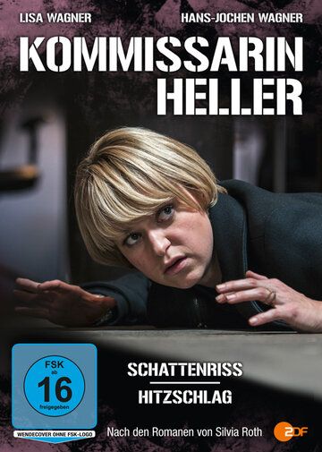 Постер фильма «Kommissarin Heller: Hitzschlag»