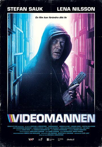 Постер фильма «Видеоман»