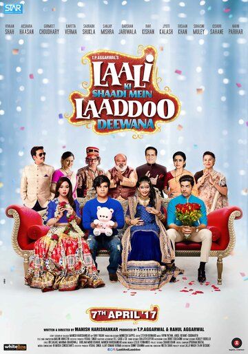 Постер фильма «Laali Ki Shaadi Mein Laaddoo Deewana»