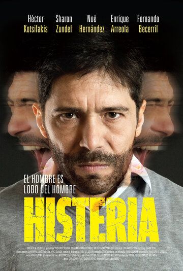 Постер фильма «Hysteria»