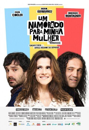 Постер фильма «Um Namorado para Minha Mulher»