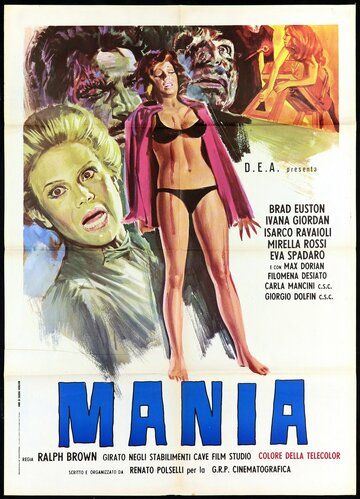 Постер фильма «Мания»