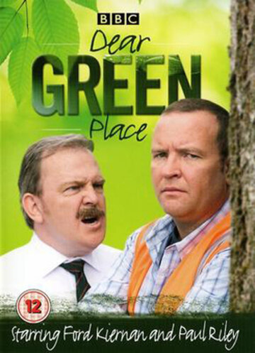 Постер фильма «Dear Green Place»