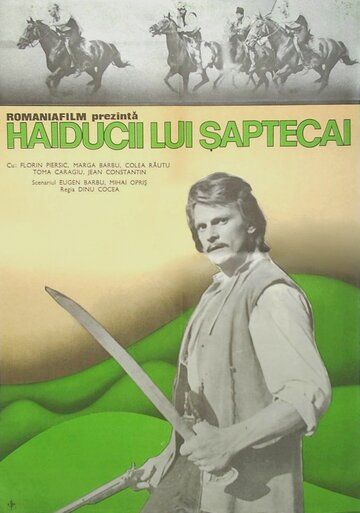 Постер фильма «Приключения гайдука Ангела»