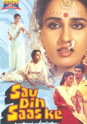 Постер фильма «Sau Din Saas Ke»
