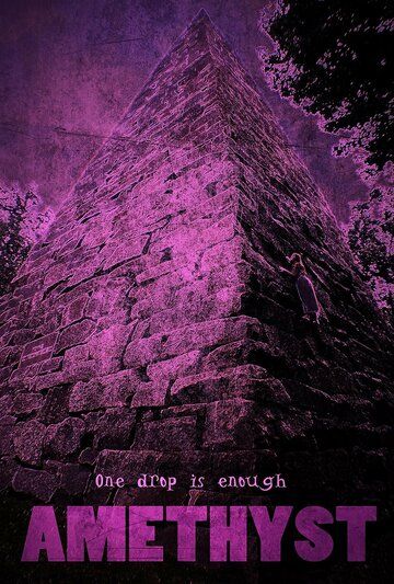 Постер фильма «Amethyst»