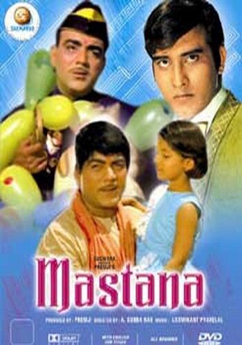 Постер фильма «Mastana»