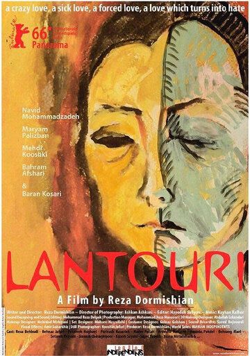 Постер фильма «Лантури»