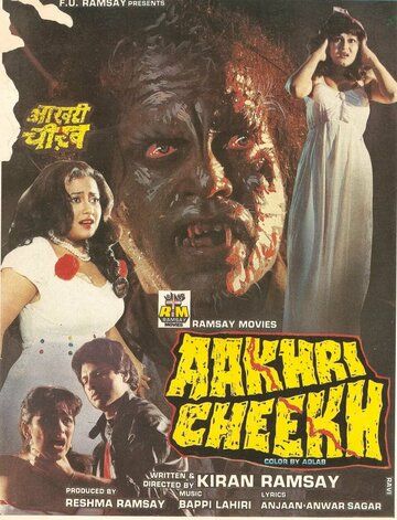 Постер фильма «Aakhri Cheekh»