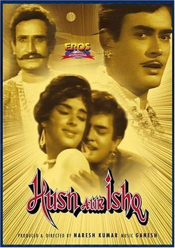 Постер фильма «Husn aur Ishq»