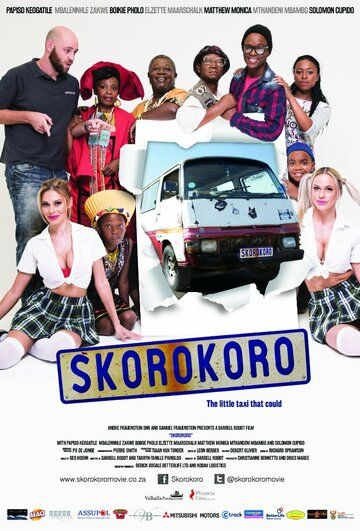Постер фильма «Skorokoro»