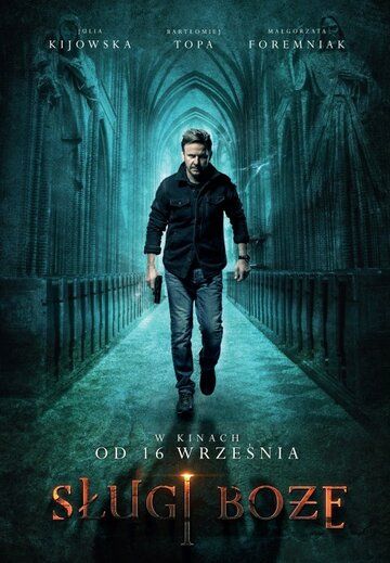 Постер фильма «Слуга божий»