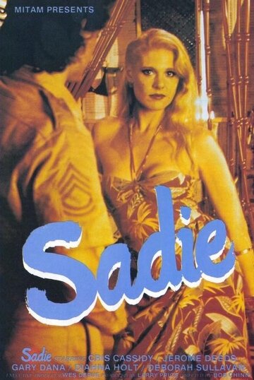 Постер фильма «Sadie»
