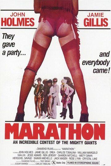 Постер фильма «Marathon»