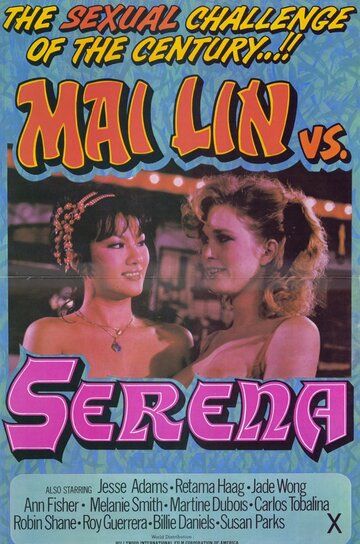 Постер фильма «Mai Lin vs. Serena»