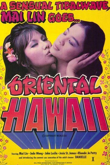 Постер фильма «Oriental Hawaii»