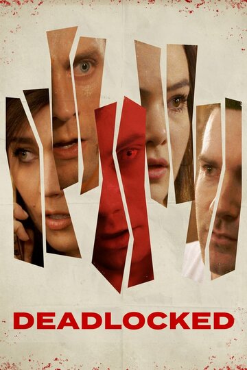 Постер фильма «В тупике»
