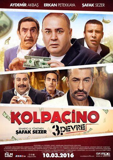 Постер фильма «Колпачино 3: Цепь»