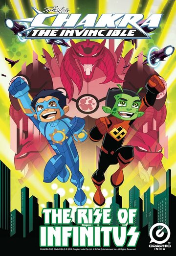 Постер фильма «Chakra the Invincible: The Rise of Infinitus»