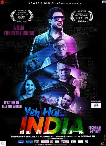 Постер фильма «Yeh Hai India»