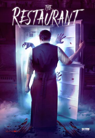 Постер фильма «Ресторан»