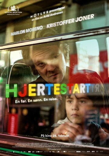 Постер фильма «Hjertestart»