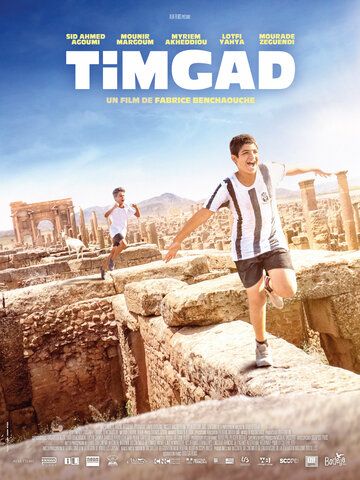 Постер фильма «Timgad»