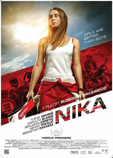 Постер фильма «Ника»