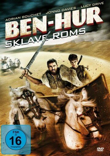 Постер фильма «Во имя Бен-Гура»