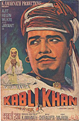 Постер фильма «Kabli Khan»
