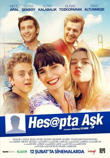 Постер фильма «Любовь онлайн»