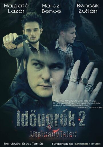 Постер фильма «Idõugrók 2 - Alternatív jelen»