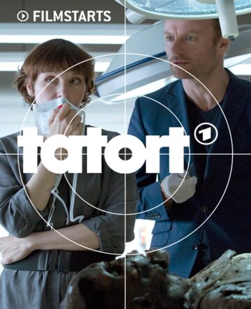 Постер фильма «Tatort - Ätzend»
