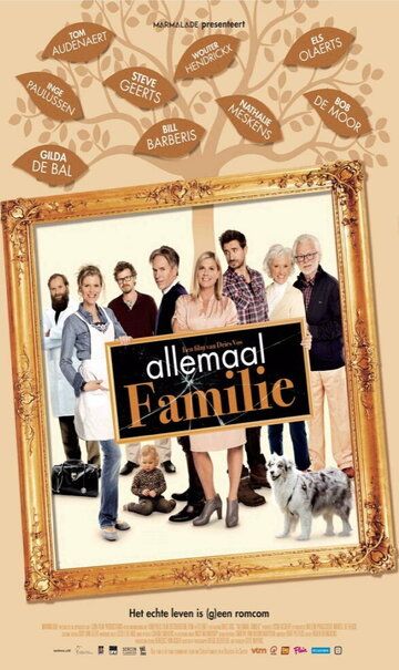 Постер фильма «Allemaal Familie»