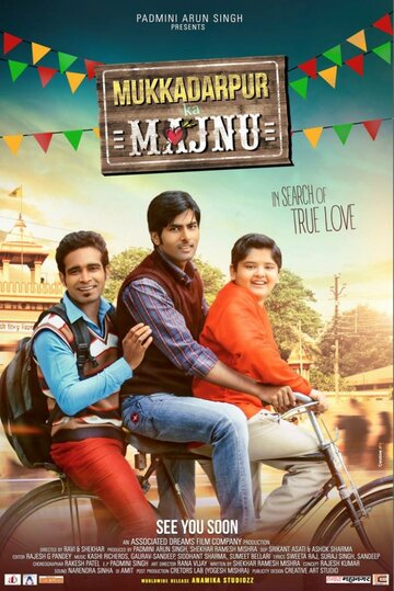 Постер фильма «Mukkadarpur Ka Majnu»