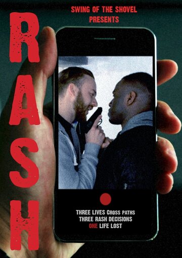 Постер фильма «Rash»