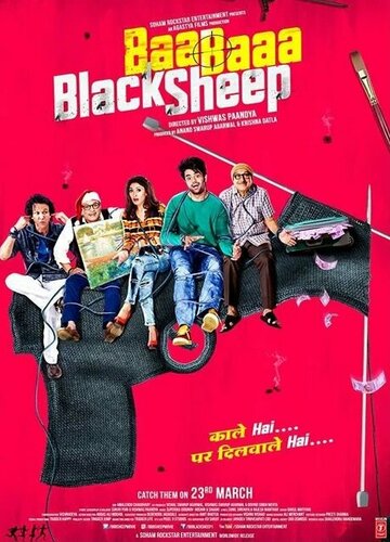 Постер фильма «Baa Baaa Black Sheep»