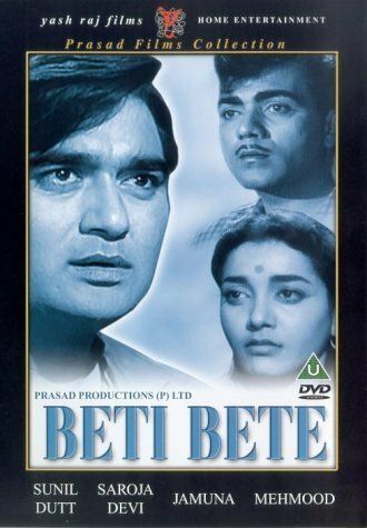 Постер фильма «Beti Bete»