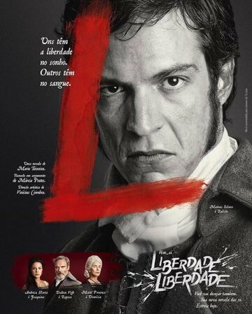 Постер фильма «Свобода, свобода»