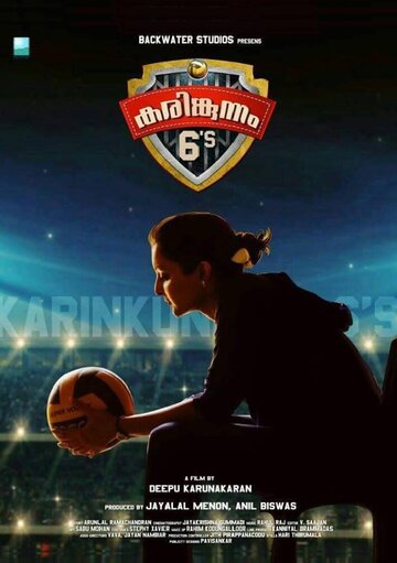 Постер фильма «Karingunnam 6's»
