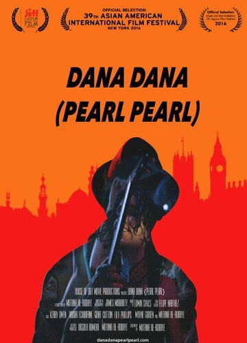 Постер фильма «Dana Dana: Pearl Pearl»