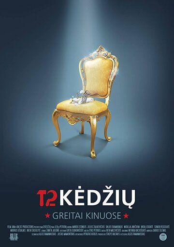 Постер фильма «12 kedziu»