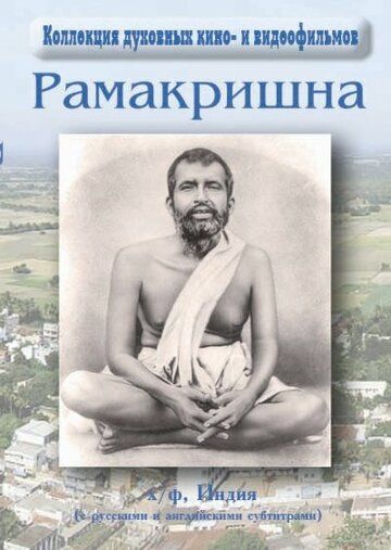 Постер фильма «Jata Mat Tata Path»