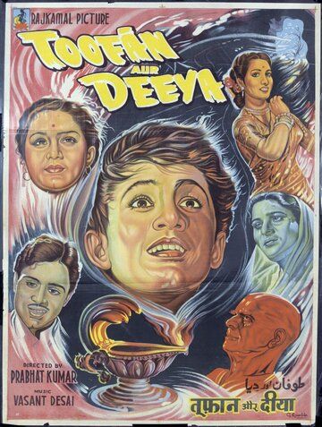 Постер фильма «Toofan Aur Deeya»